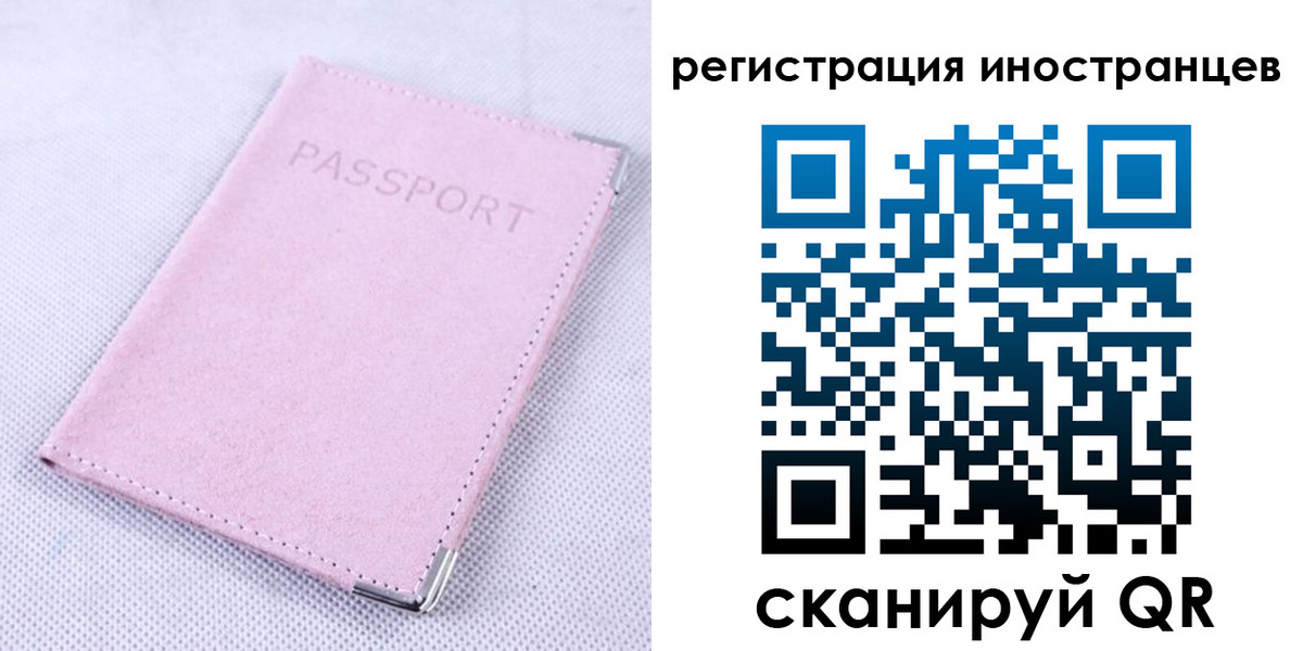 регистрация для школы в Берёзовском