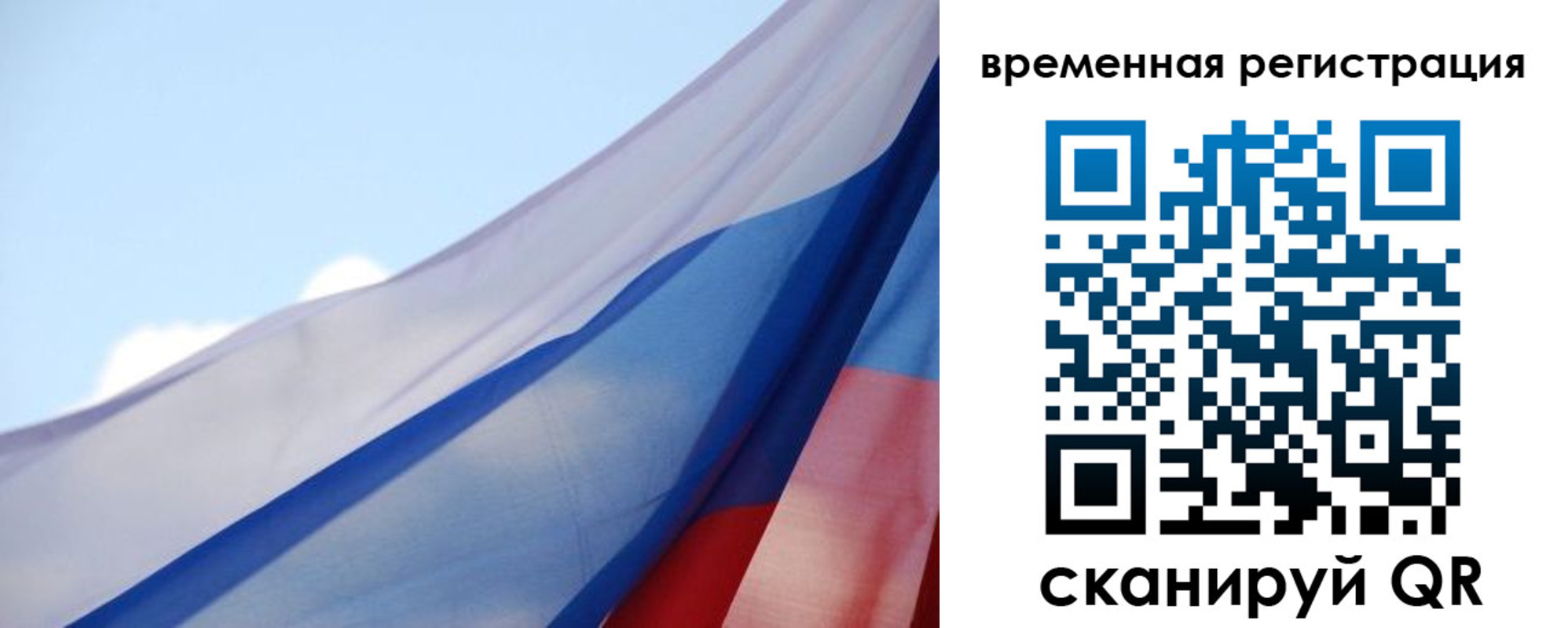 купить прописку в Берёзовском