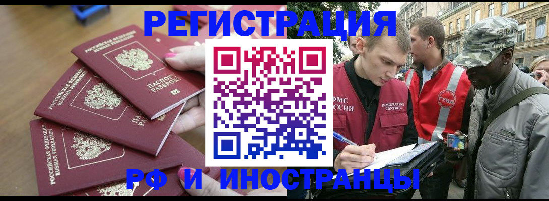 регистрация для школы в Берёзовском