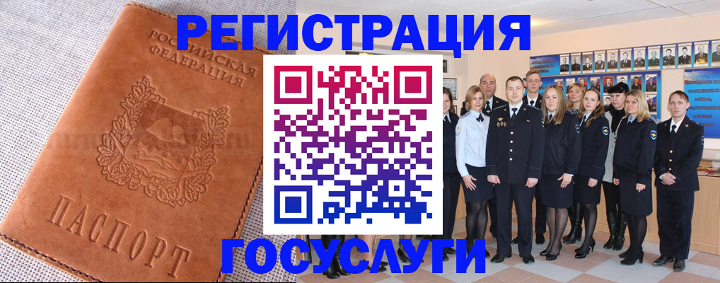 прописка регистрация в Берёзовском