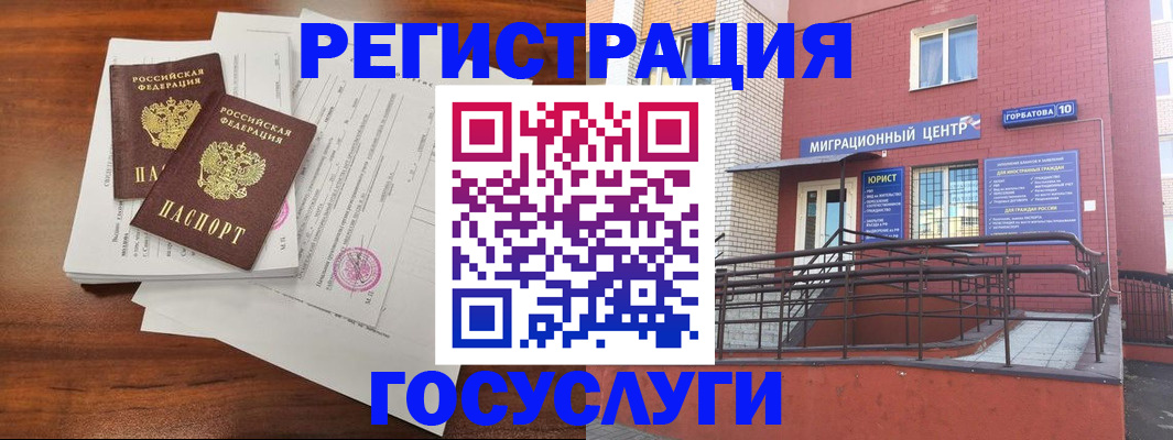 прописка для кредита в Берёзовском