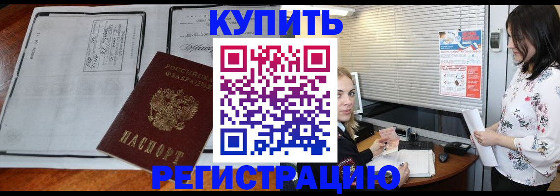 регистрация для школы в Берёзовском