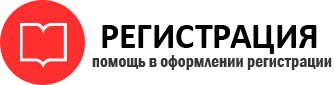 прописка в Берёзовском id815059